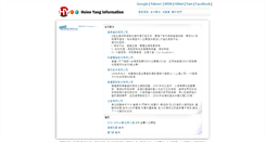 Desktop Screenshot of hsienyang.com